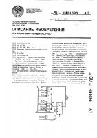 Параллельный сигнатурный анализатор Параллельный сигнатурный анализатор