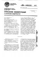 Способ производства безалкогольного напитка Способ производства безалкогольного напитка
