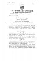 Лампа накаливания Лампа накаливания