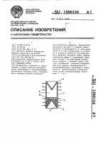 Тепловая труба Тепловая труба