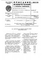 Электролит для осаждения покрытий сплавом никель-железо- фосфор Электролит для осаждения покрытий сплавом никель-железо- фосфор
