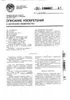 Двойной поплавок Двойной поплавок