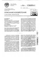 Способ получения модифицированной карбамидной смолы Способ получения модифицированной карбамидной смолы