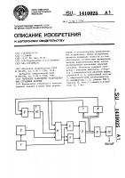 Генератор равномерно распределенных случайных величин Генератор равномерно распределенных случайных величин