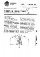 Плотина из местных материалов Плотина из местных материалов