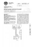 Колесное транспортное средство с системой управления скоростью движения Колесное транспортное средство с системой управления скоростью движения