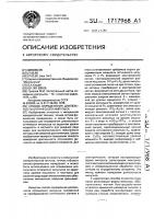 Способ определения длительности оптического импульса Способ определения длительности оптического импульса