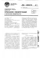 Способ заточки стеклянных микропипеток Способ заточки стеклянных микропипеток