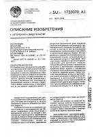 Штатив-держатель Штатив-держатель