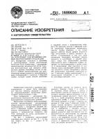 Контейнер для хранения сочной растительной продукции Контейнер для хранения сочной растительной продукции