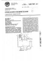 Доильный аппарат Доильный аппарат