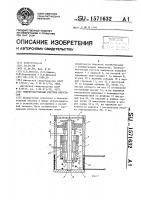 Электромагнитный счетчик импульсов Электромагнитный счетчик импульсов