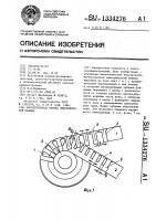 Магнитопровод ротора электрической машины Магнитопровод ротора электрической машины