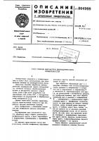 Способ обработки цилиндрических поверхностей Способ обработки цилиндрических поверхностей