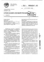 Способ разработки залежи углеводородов Способ разработки залежи углеводородов