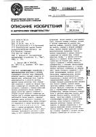 Запоминающее устройство с многоформатным доступом к данным Запоминающее устройство с многоформатным доступом к данным