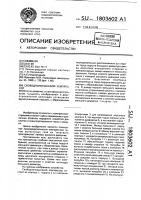 Свободнопоршневой компрессор Свободнопоршневой компрессор