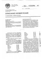 Пробковый кран Пробковый кран