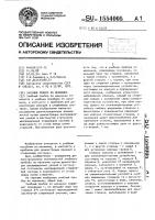 Учебный прибор по механике Учебный прибор по механике