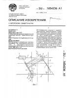 Транспортная система Транспортная система