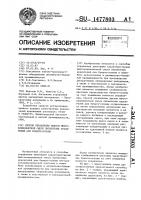 Способ управления цветом многокомпонентной смеси пигментных красителей для бумаги-основы Способ управления цветом многокомпонентной смеси пигментных красителей для бумаги-основы