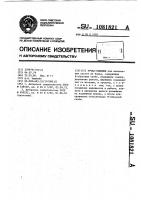 Ручка-съемник Ручка-съемник