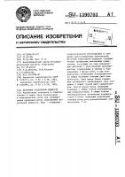 Источник реактивной мощности Источник реактивной мощности