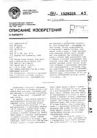 Способ получения чугуна в горизонтальном реакторе Способ получения чугуна в горизонтальном реакторе