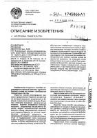 Способ регулирования режима продувки скважины в процессе бурения Способ регулирования режима продувки скважины в процессе бурения