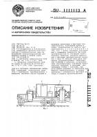 Источник сейсмических сигналов Источник сейсмических сигналов