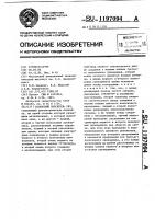 Балансный смеситель свч Балансный смеситель свч