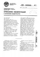 Цветная глазурь Цветная глазурь