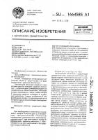 Печатающий механизм Печатающий механизм