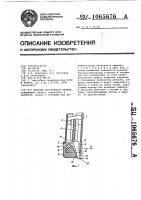 Магазин спортивного оружия Магазин спортивного оружия