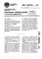 Способ прогнозирования течения адаптации к обучению у 6- летних первоклассников Способ прогнозирования течения адаптации к обучению у 6- летних первоклассников