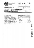 Инструментальная сталь Инструментальная сталь
