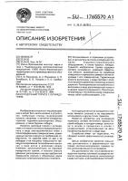 Колодочный тормоз с охлаждением Колодочный тормоз с охлаждением