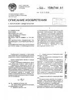 Сферическое соединение трубопроводов с встроенным фильтром Сферическое соединение трубопроводов с встроенным фильтром