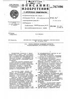 Способ контроля воздушной плотности конденсационной паротурбинной установки Способ контроля воздушной плотности конденсационной паротурбинной установки
