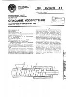 Устройство для прессования изделий из порошковых материалов Устройство для прессования изделий из порошковых материалов
