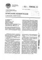 Способ формования перчаток Способ формования перчаток