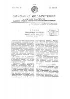 Центробежная сортировка Центробежная сортировка