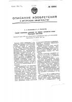 Способ выделения цитизина из водных экстрактов семян thermopsis lanceolata Способ выделения цитизина из водных экстрактов семян thermopsis lanceolata