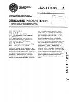 Способ хирургического лечения пороков развития костей голени Способ хирургического лечения пороков развития костей голени