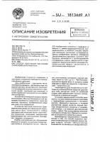 Способ получения масляной суспензии интерферона Способ получения масляной суспензии интерферона