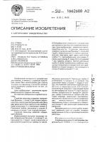 Струйная мельница Струйная мельница