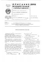 Способ получения брикетов