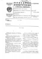 Топор Топор