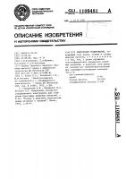 Электролит родирования Электролит родирования