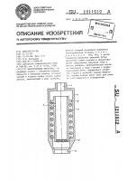 Центробежная форсунка Центробежная форсунка